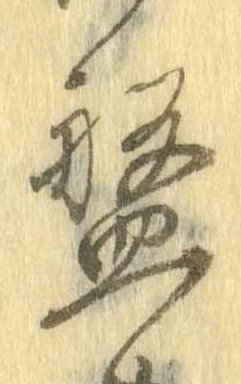 盤 위치 확인됨