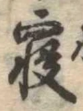 미지정 위치 확인됨