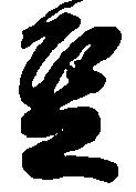 㐌定位豆