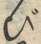 び 위치 확인됨