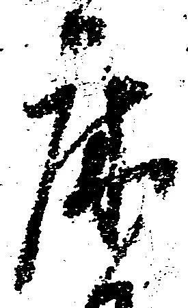 床 위치 확인됨