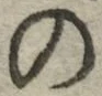 字の