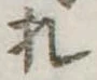 札 위치 확인됨