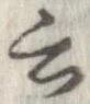 位置 確認된 云
