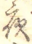 夜 위치 확인됨