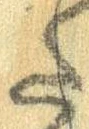 Đã định vị 𛁠
