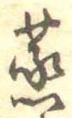 蒸 위치 확인됨