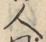 人 위치 확인됨