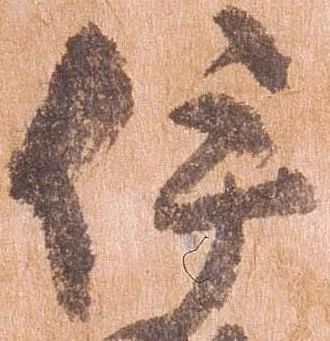 位置定マレル伊