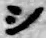 字シ