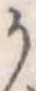 𛀚 위치 확인됨