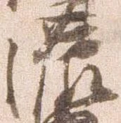 濃 위치 확인됨