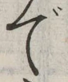 で 위치 확인됨
