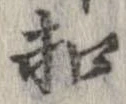 扣 위치 확인됨