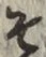 글자 そ
