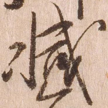 減 위치 확인됨
