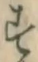 글자 す