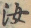 汝 위치 확인됨