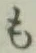 字も