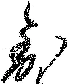 㐌定位到