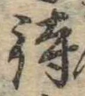待 위치 확인됨