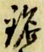 銘 위치 확인됨