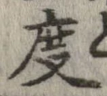位置 確認된 度