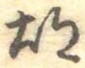 胡 위치 확인됨