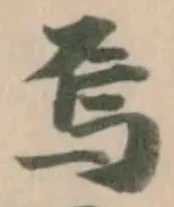 烏 위치 확인됨