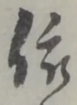 依 위치 확인됨