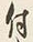 Character 付