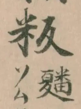 粄 위치 확인됨