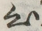 心 위치 확인됨