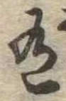 有 위치 확인됨