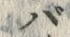 文字 バ