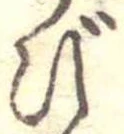 び 위치 확인됨