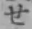 글자 せ