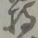 持 위치 확인됨