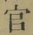 𡨸官