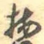 梅 위치 확인됨