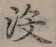 沒 위치 확인됨