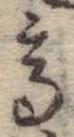 高 위치 확인됨