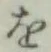 字を