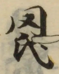 罠の位置