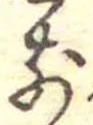 前 위치 확인됨