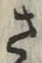글자 さ