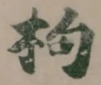 枸 위치 확인됨