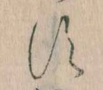 す 위치 확인됨