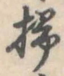 掃 위치 확인됨