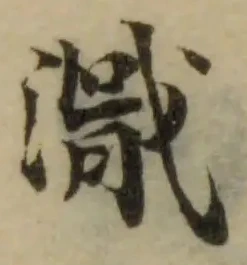 濈 위치 확인됨